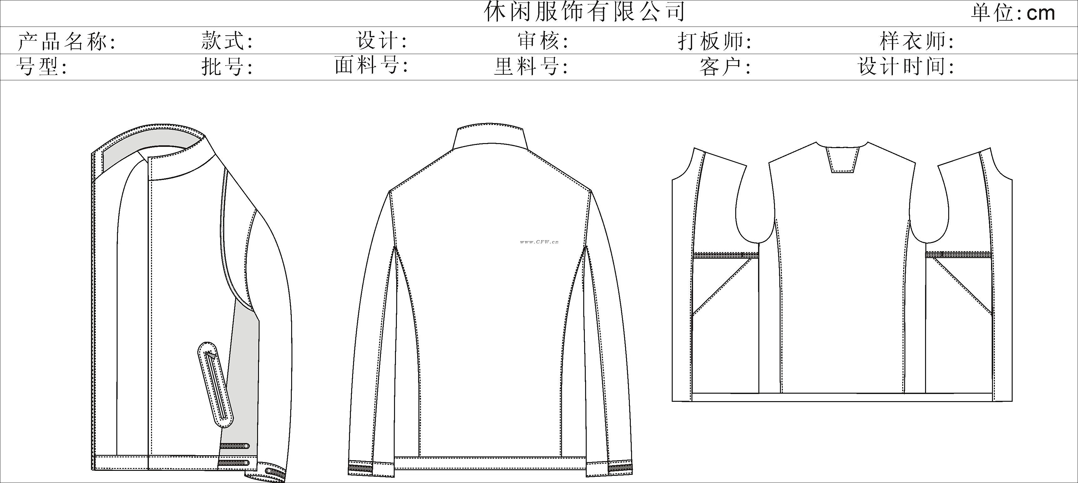 秋冬型格 解锁品牌商务休闲男装的三大设计密码